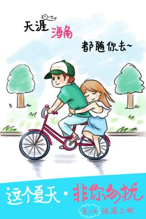 内蒙古高中毕业证怎么做